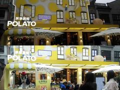 -Calix&Lay's(新天地店)