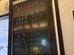 -眷屋の深夜食堂(云锦中心店)