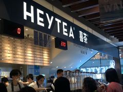 -喜茶(上海正大广场店)
