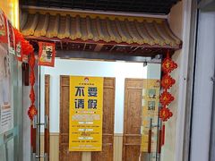 -弈海围棋学堂(夕照寺校区)