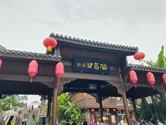 -磁器口古镇