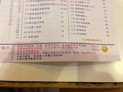 -大哥餐厅(西城花园店)