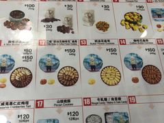 -珍妮曲奇聪明小熊(尖沙咀店)