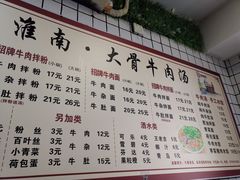 -特色烧饼(田子坊店)