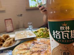 -老都一处饺子馆(道里店)