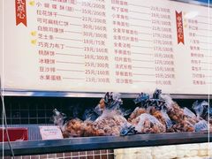 -国际饭店·帆声西饼屋(黄河路店)