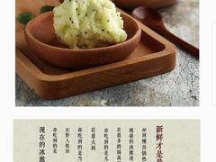 -野人先生现做冰淇淋(北京顺义祥云小镇店)