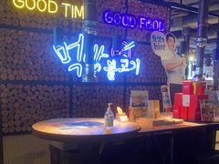 -炑八韩烤(琼华店)