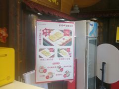-老通城豆皮大王(吉庆街店)
