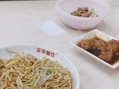 -玉华饮食店(茅台路店)