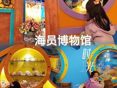 -多彩贵州城极地海洋世界