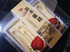 -米莎贝尔生日蛋糕(平安店)