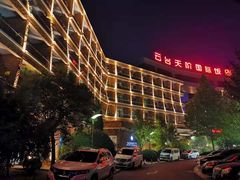 -云台山风景名胜区