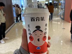 -百分茶(昆山万象汇店)