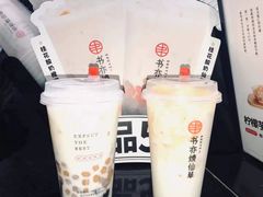-书亦烧仙草(龙湖金楠天街店)