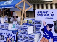 -民盈·国贸城