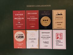 -绿波廊(豫园店)