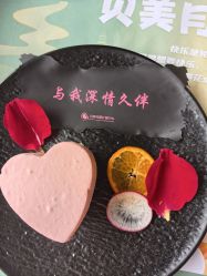 -贝美月子中心(海璟店)