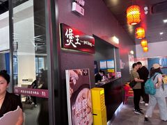 -煲王粤菜餐厅(中侨中心店)