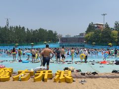 -欢乐水魔方水世界