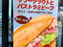 -DOUTOR德咖伦(吴江路店)