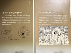 -梦溪园(中营街)