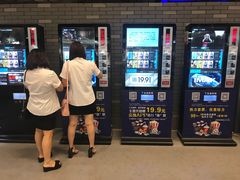 -金逸影城(南湖店)