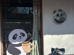 -竹子咖啡bamboo coffee