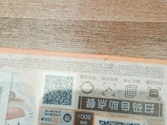 -呷哺呷哺 黄金牧场 (旧宫永辉超市店)