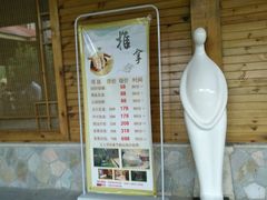 -福州贵安·温泉世界