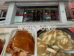 -万福·家宴(平谷店)