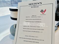 菜单-莫尔顿扒房Morton’s Grille(平安金融中心店)