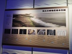 -白鹤梁水下博物馆
