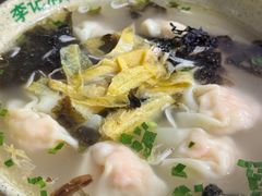 虾仁馄饨-李记清真馆(打钉巷店)