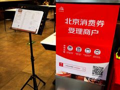 -金鼎轩·滋养小餐馆(联想桥店)