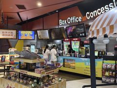 -卢米埃影城(苏州园区华润杜比全景声激光店)