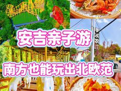 -李东农庄(中南百草园地标店)