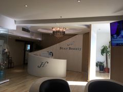 大堂-星美科技皮肤管理中心(国贸店)