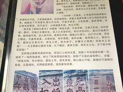 -商丘古城-应天书院