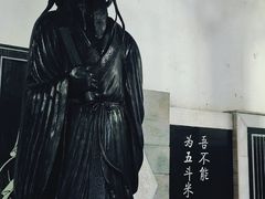 -常德桃花源景区