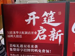 -天虹购物中心(深圳龙华店)