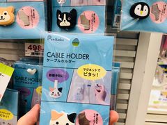 -SUGI杉药局(祇园店)