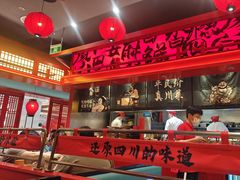 -廖川菜(八佰伴店)