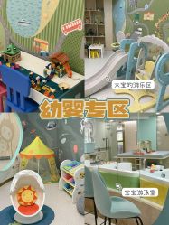 点击看大图 -致友月子会所(麓湖店)