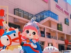 -大商麦凯乐(大连总店)