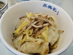 -苏兴记·小笼馄饨(建筑路店)
