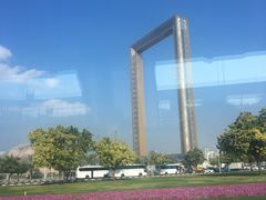 -迪拜相框