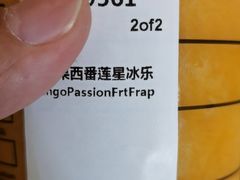 -星巴克(尚品中心1F店)