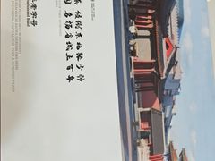 -宝发园名菜馆
