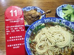 -孙盛兴奥灶面馆·蟹黄面·三虾面(山塘街总店)